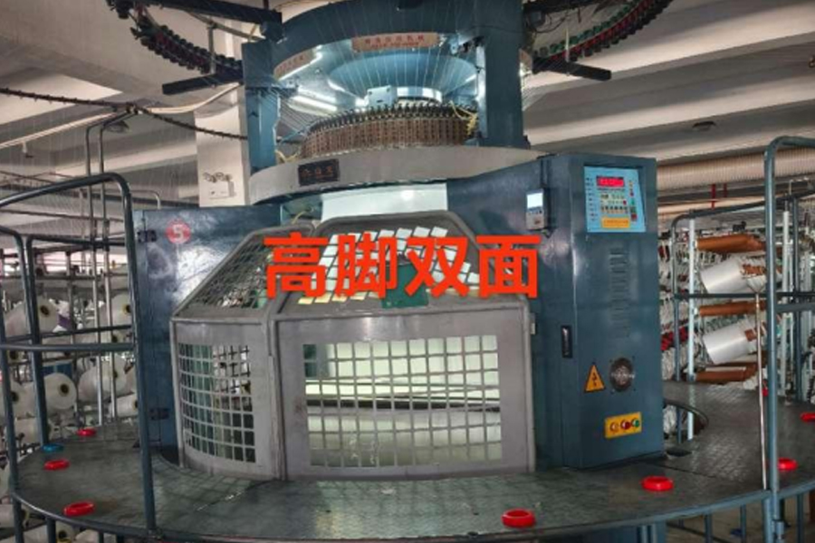 نموذج إنتاج قماش رمادي - قدم عالية على الوجهين