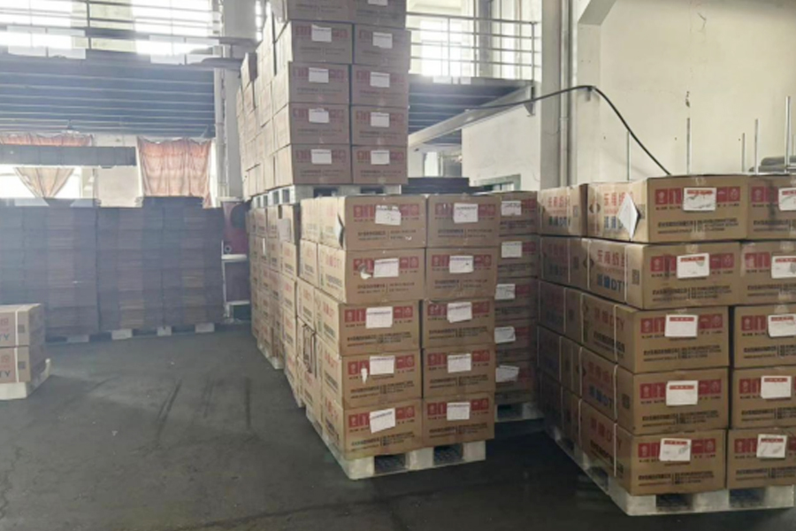 منطقة المنتج النهائي للإنتاج DTY